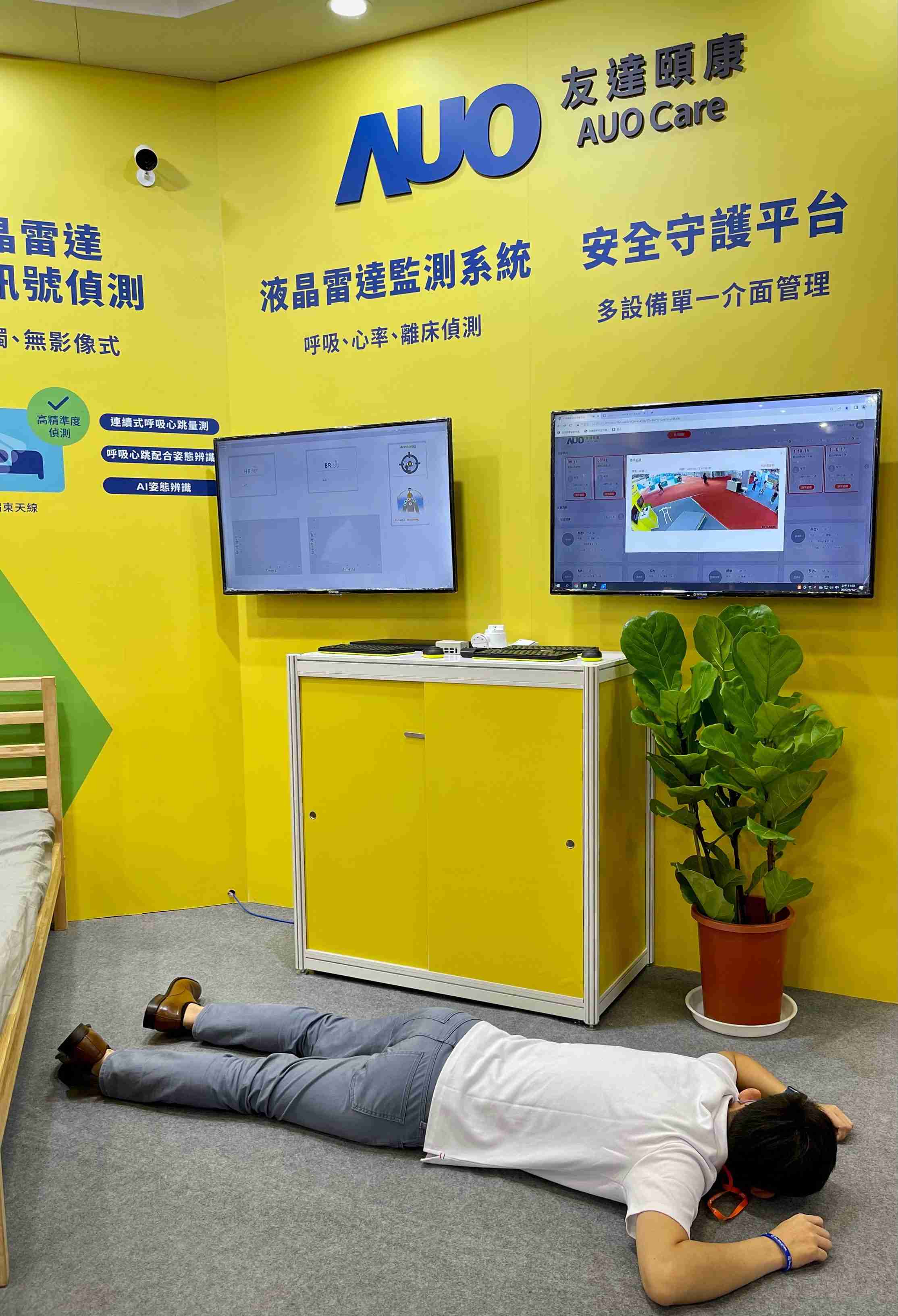 尊龙z6颐康开发「先知跌」跌倒侦测系统，，，，掌握意外救援黄金时间