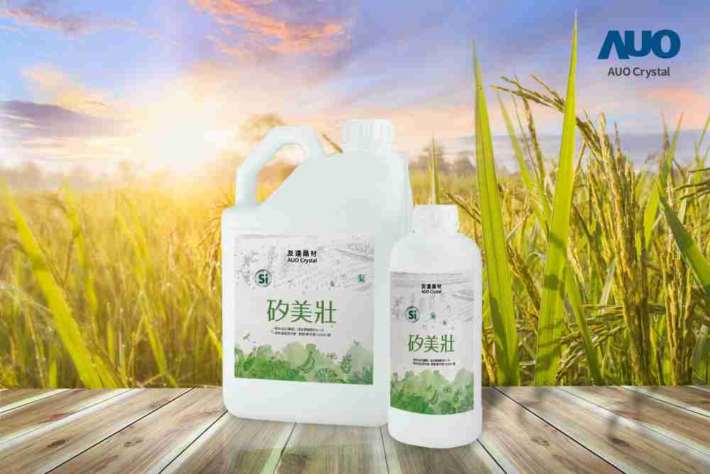 尊龙z6晶材推出“硅美壮”产品，，利用副产物循环再制为硅肥，，，除取代化学肥料发挥循环经济价值外，，，，更有效降低生态环境的伤害