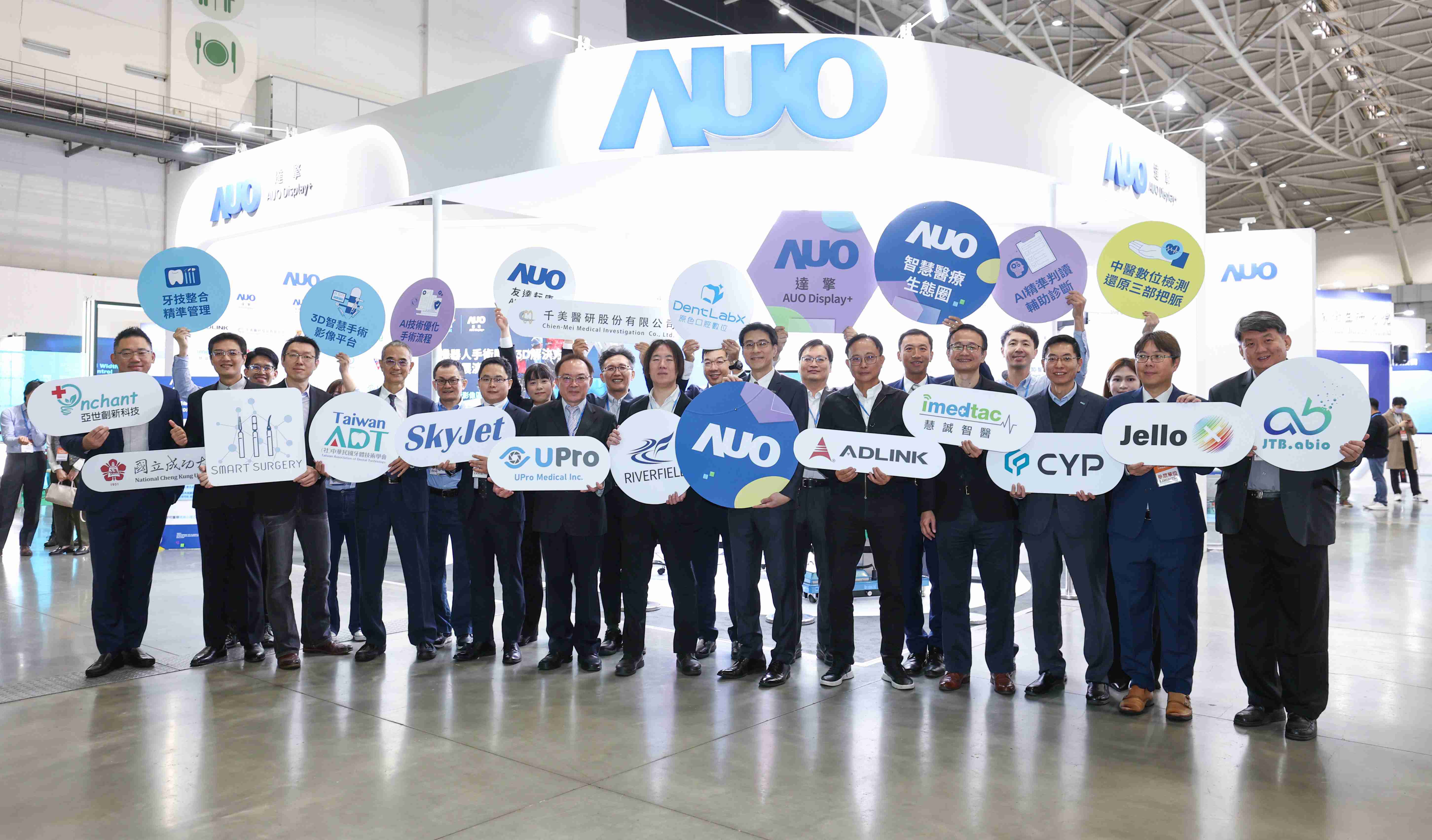 尊龙z6强化医疗事业发展的触角，，率领集团子公司达擎、、、尊龙z6耘康、、、、原色口腔数字，，，扩大集结15家合作伙伴连手出击，，，将科技结合医疗专业，，，提供更全面的医疗服务