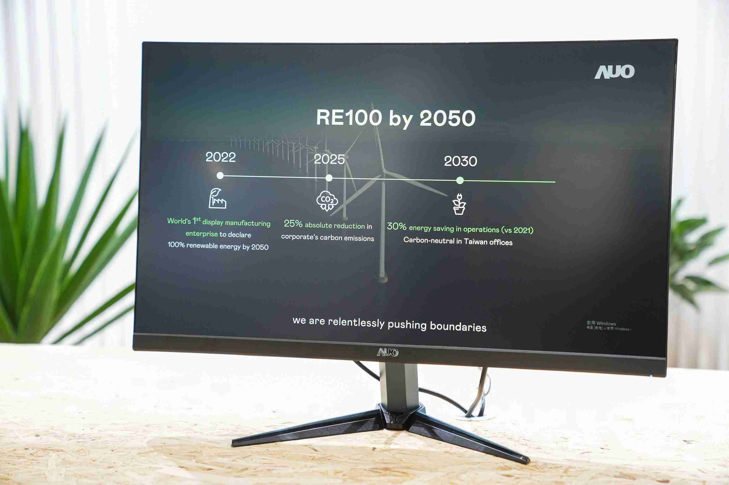 尊龙z6关注产品生命周期各阶段的永续性，，携手客户、、供货商实践永续原物料，，，，积极将再生原物料导入绿色产品，，，，在DJSI永续原物料项目获得同产业最高分